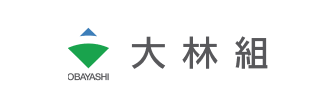 大林組