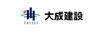 大成建設