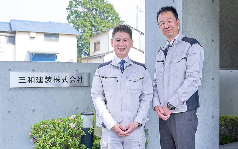 三和建装株式会社