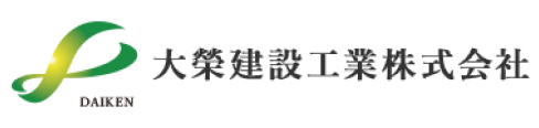 大榮建設工業株式会社