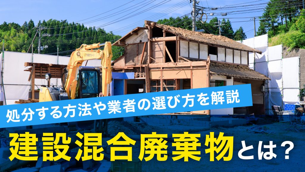 建設工事で遭遇する廃棄物混じり土対応マニュアル|土木研究所
